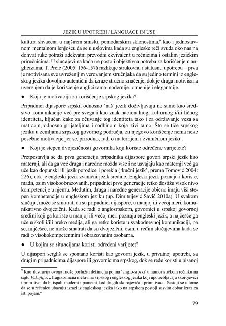 Примењена лингвистика у част Ранку Бугарском - Језик у