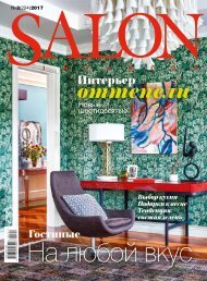 Salon Interior / 2017