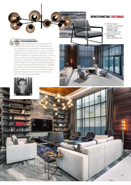 Salon Interior / 2017