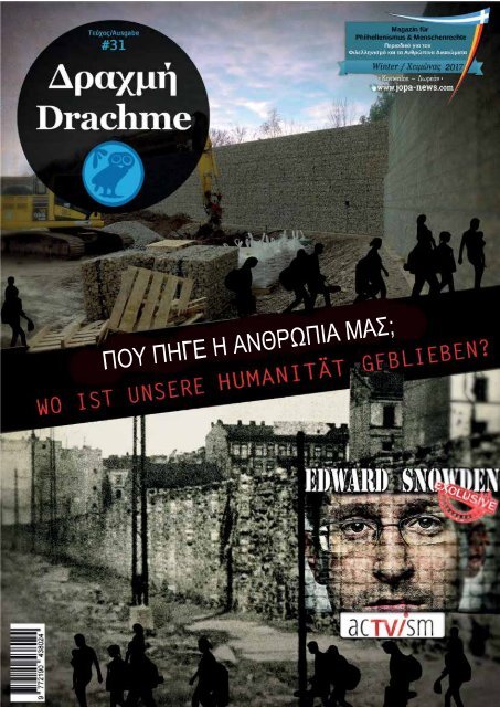 κινέζικο ραντεβού vs αμερικανικό ραντεβού