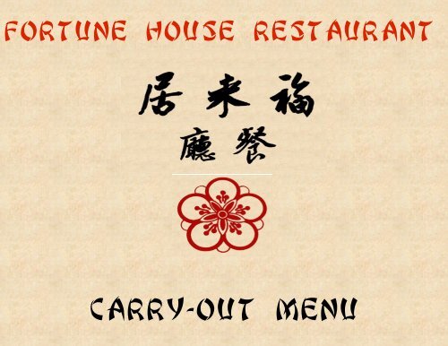 Fortune house deals menu
