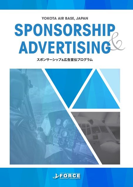 Sponsorship Booklet_2017