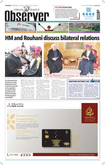 HM and Rouhani discuss bilateral relations