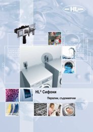 HL® Сифони за перални/съдомиячни – Продукти – Преглед
