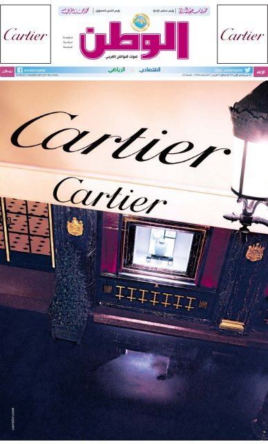 Cartier Com