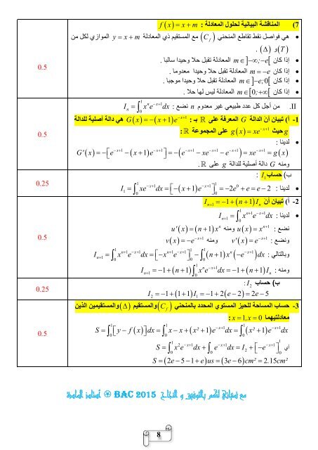 [BY RIKI]3as-mathematiques-as_t3-2015-4