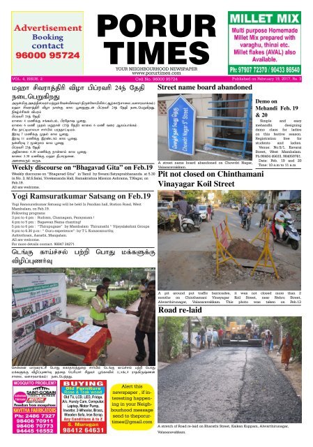Porur Times Epaper Published on Feb.19