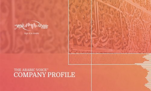 COMPANY PROFILE