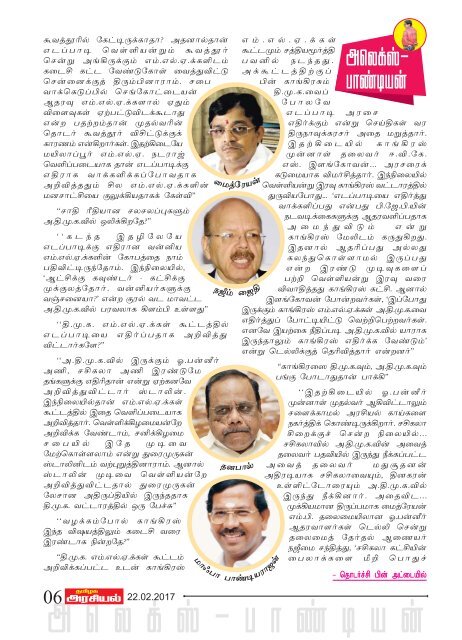 Tamilagaarasiyal - 22.02.2017- Issue - PDF