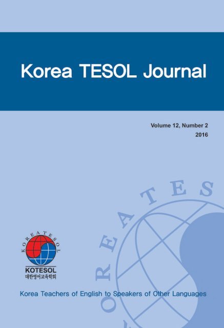 Korea TESOL Journal