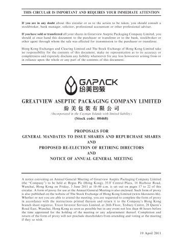 GREATVIEW ASEPTIC PACKAGING COMPANY LIMITED 紛美包裝 ...