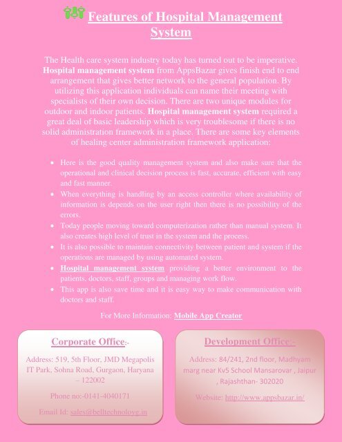 Features Of Hospital Management System