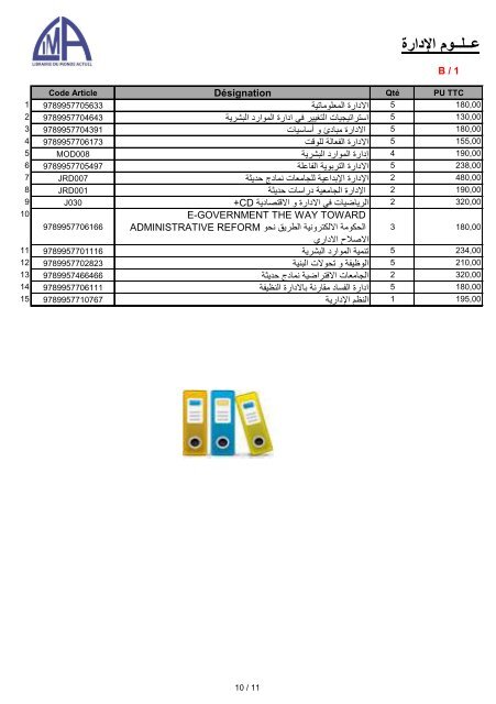 LIVRES TECHNIQUES ARABE  2017