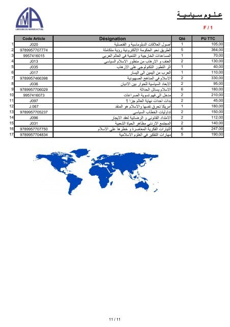 LIVRES TECHNIQUES ARABE  2017