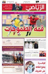 اكتتاب ‏«استثمار»‏ جائز شرعاً
