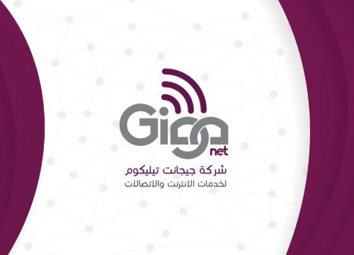 GigaNet Telecom Bands Offer