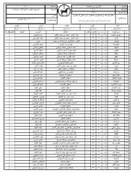 Me57_Arabic