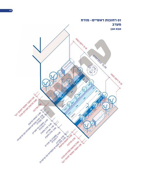 HRZ TAS booklet 02