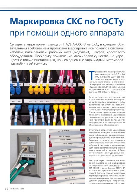 PPT - Радиоэлементы PowerPoint Presentation, free download - ID:5812193