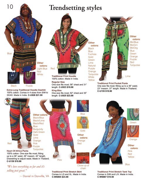 Shades of Africa 2017 Catalog