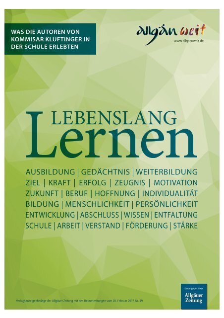 allgäuweit - Lernen 2017