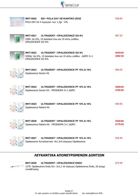 D24_Catalogue2017_03