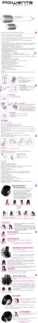 Rowenta BRUSH ACTIV CF9000 - BRUSH ACTIV CF9000 &#54620;&#44397;&#51032; (Korean)