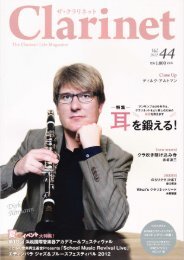 Close Up Clarinet Magazin Japan