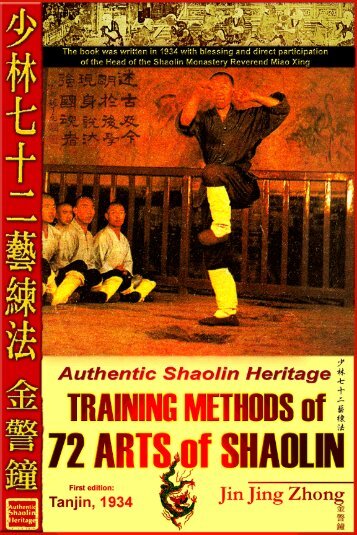 Jin Jing Zhong. Authentic Shaolin Heritage - Shaolin Kung Fu ...