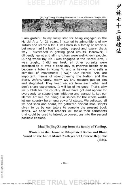 Jin Jing Zhong. Authentic Shaolin Heritage - Shaolin Kung Fu ...