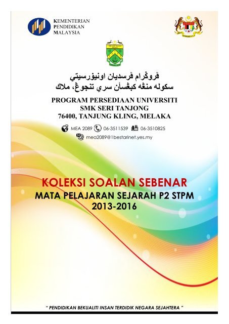 Koleksi Soalan Sejaran STPM P2