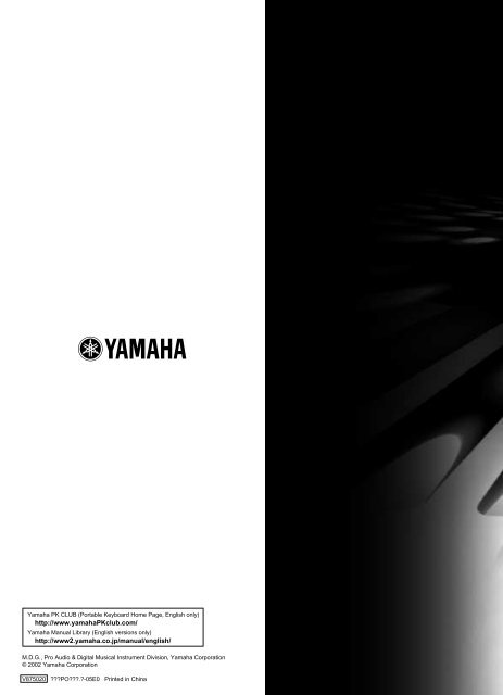 1 Appuyez sur la touche - Yamaha