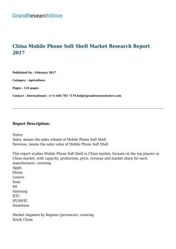 China Mobile Phone Soft Shell Market Research Report 2017 