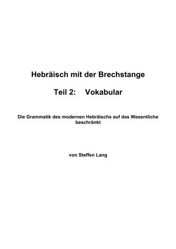 Hebräisch mit der Brechstange Teil 2: Vokabular - steffenlang.org