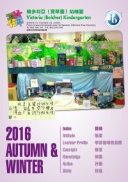 BV-newsletter-2016(AutumnAndWinter)