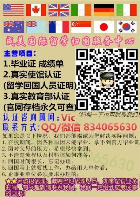 澳洲Deakin毕业证Q/微信834065630办迪肯大学毕业证Deakin文凭成绩单学历认证 Deakin University 