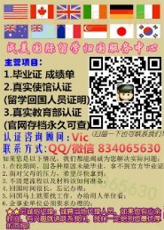 新西兰Massey毕业证Q/微信834065630办新西兰梅西大学毕业证Massey文凭成绩单学历认证 Massey University