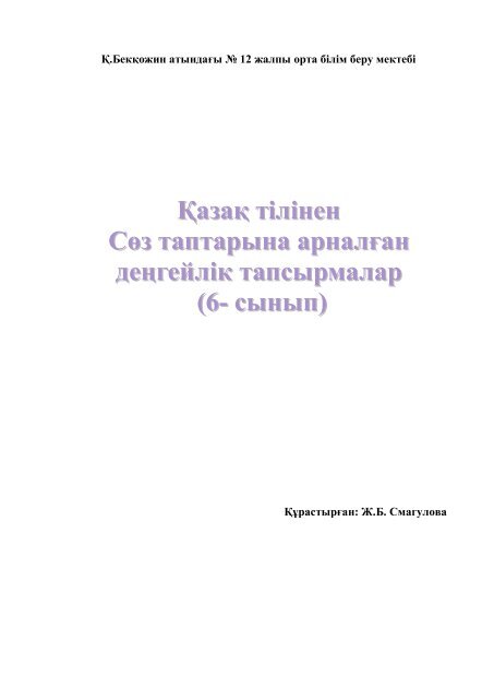 Порнодағы Зарина