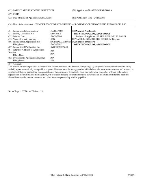 continued from part 1 - Controller General of Patents, Designs, and ...