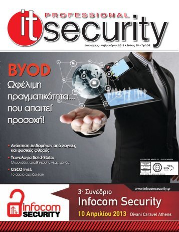 IT Professional Security - ΤΕΥΧΟΣ 29