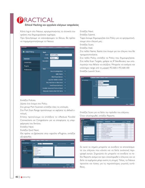 IT Professional Security - ΤΕΥΧΟΣ 30