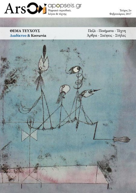 εκπληκτική ταχύτητα ραντεβού ερωτήσεις
