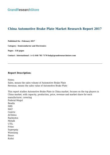 China Automotive Brake Plate Market Research Report 2017