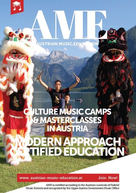 AME Culture Music Camps Masterclasses