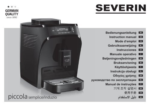 Severin Kv 8081 Cafeti Egrave Re Enti Egrave Rement Automatique Raquo Piccola Induzio Laquo Avec Emulsionneur De Lait Agrave Severin Kv 8081 Cafeti Egrave Re Enti Egrave Rement Automatique Raquo Piccola Induzio Laquo Avec Emulsionneur De Lait Agrave
