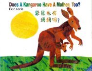 Does_A_Kangaroo_Have_A_Mother,_Too