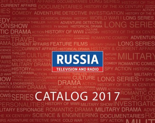  Catalog Sovtelexport 2016-2017 Russia Television and Radio