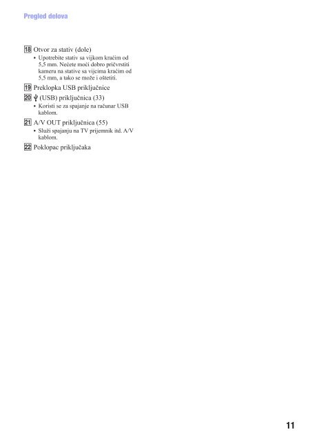 Sony MHS-PM5K - MHS-PM5K Mode d'emploi Serbe