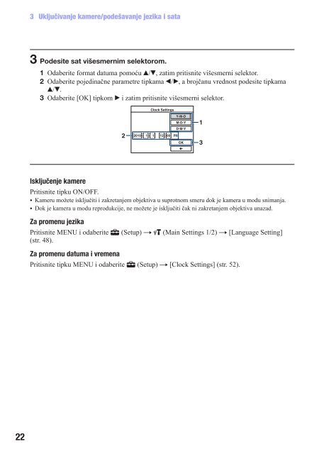 Sony MHS-PM5K - MHS-PM5K Mode d'emploi Serbe