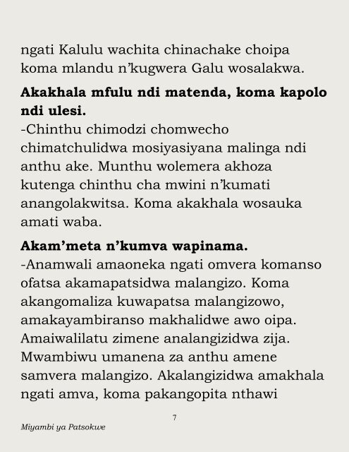 Miyambi ya Patsokwe by Bonwell Rodgers